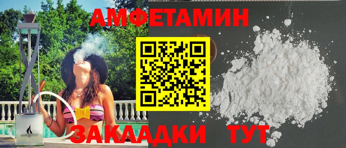 АМФ VHQ  АМФ  это формула  Вход с VPN  Сланцы 