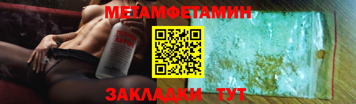 Amphetamine VHQ Сланцы