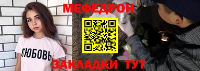 2c-b Наро-Фоминск