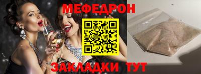 соль курить ск Нарткала