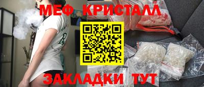 амфетамин Нальчик