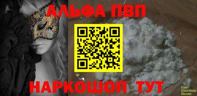 амфетамин Нальчик