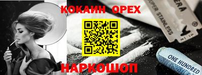 2c-b Наро-Фоминск