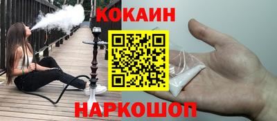 соль курить ск Нарткала