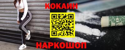 амфетамин Нальчик