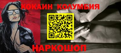 2c-b Наро-Фоминск