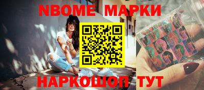 2c-b Наро-Фоминск