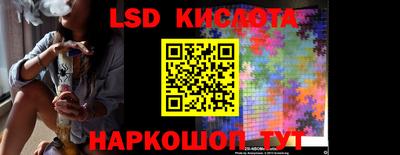 2c-b Наро-Фоминск