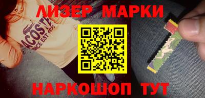2c-b Наро-Фоминск