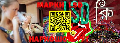 соль курить ск Нарткала