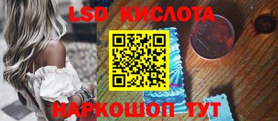 амфетамин Нальчик