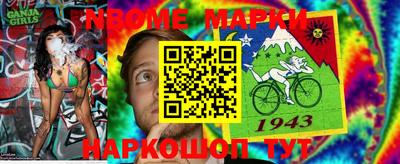 2c-b Наро-Фоминск