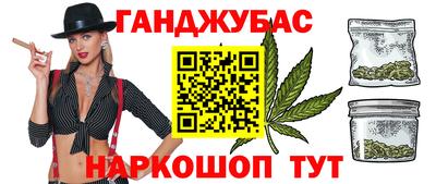 2c-b Наро-Фоминск