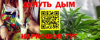 2c-b Наро-Фоминск