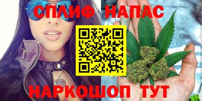 соль курить ск Нарткала