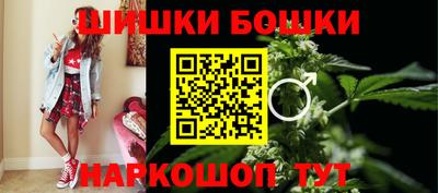 2c-b Наро-Фоминск