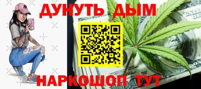 амфетамин Нальчик