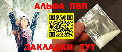 2c-b Наро-Фоминск