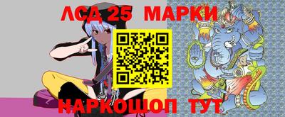 2c-b Наро-Фоминск
