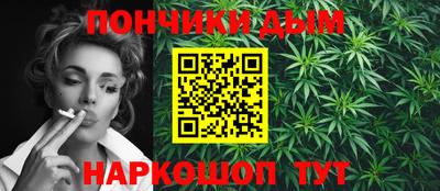 соль курить ск Нарткала