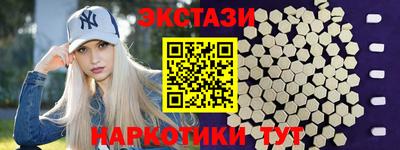 2c-b Наро-Фоминск