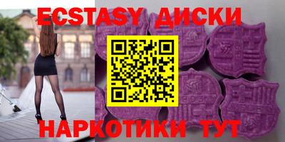 соль курить ск Нарткала