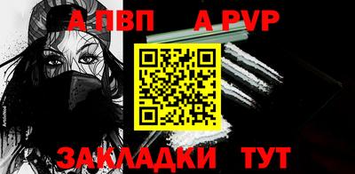 2c-b Наро-Фоминск