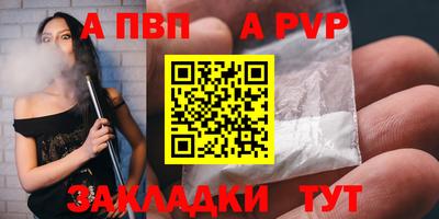 соль курить ск Нарткала