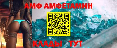 амфетамин Нальчик