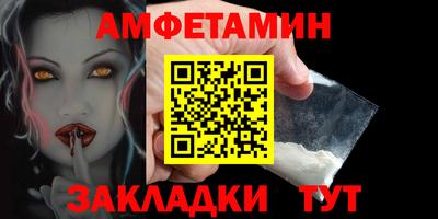 амфетамин Нальчик