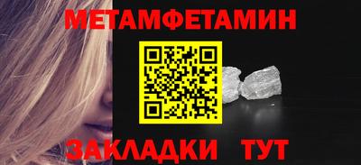 соль курить ск Нарткала