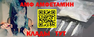 амфетамин Нальчик
