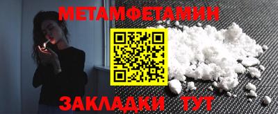 соль курить ск Нарткала
