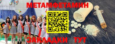 2c-b Наро-Фоминск