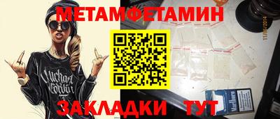соль курить ск Нарткала
