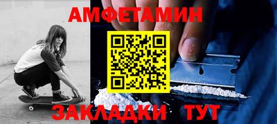 2c-b Наро-Фоминск