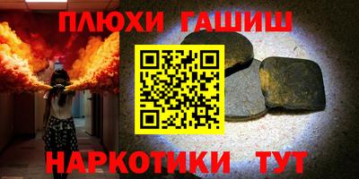 2c-b Наро-Фоминск
