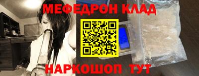 амфетамин Нальчик