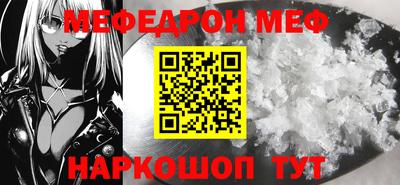 2c-b Наро-Фоминск