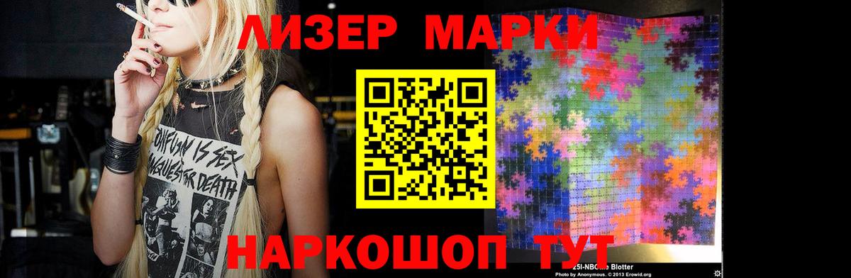 ЛСД экстази кислота  Вход с VPN  LSD-25 экстази  Сланцы 