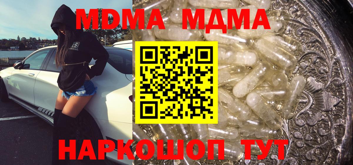 LSD-25  Сланцы  COCAIN  Меф МЯУ МЯУ кристаллы  Вход с VPN  ГАШ  Канабис  Метамфетамин  ГАШ  NBOMe 