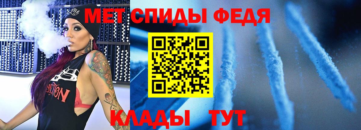 Метамфетамин витя  Вход с VPN  Сланцы 