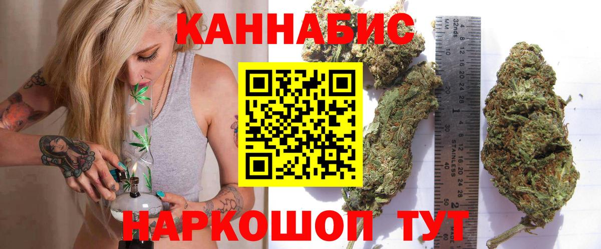 МАРИХУАНА SATIVA & INDICA  Вход с VPN  Сланцы  МАРИХУАНА Amnesia 