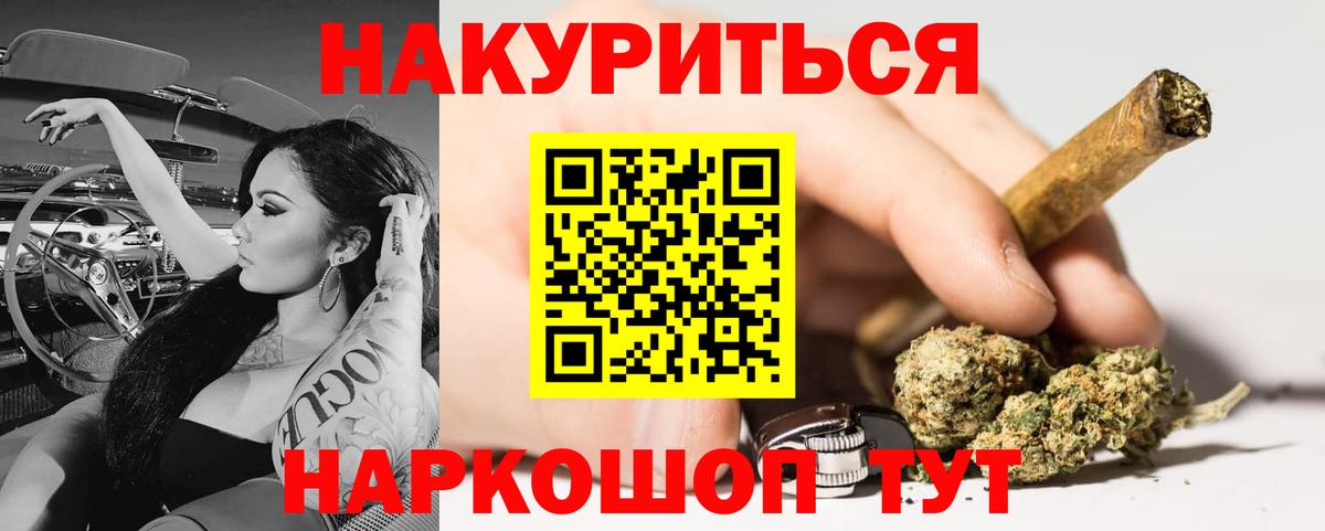 Гашиш Сланцы